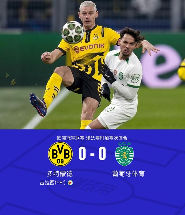 关于多特蒙德球员状态回升，连胜迎来好时机的信息