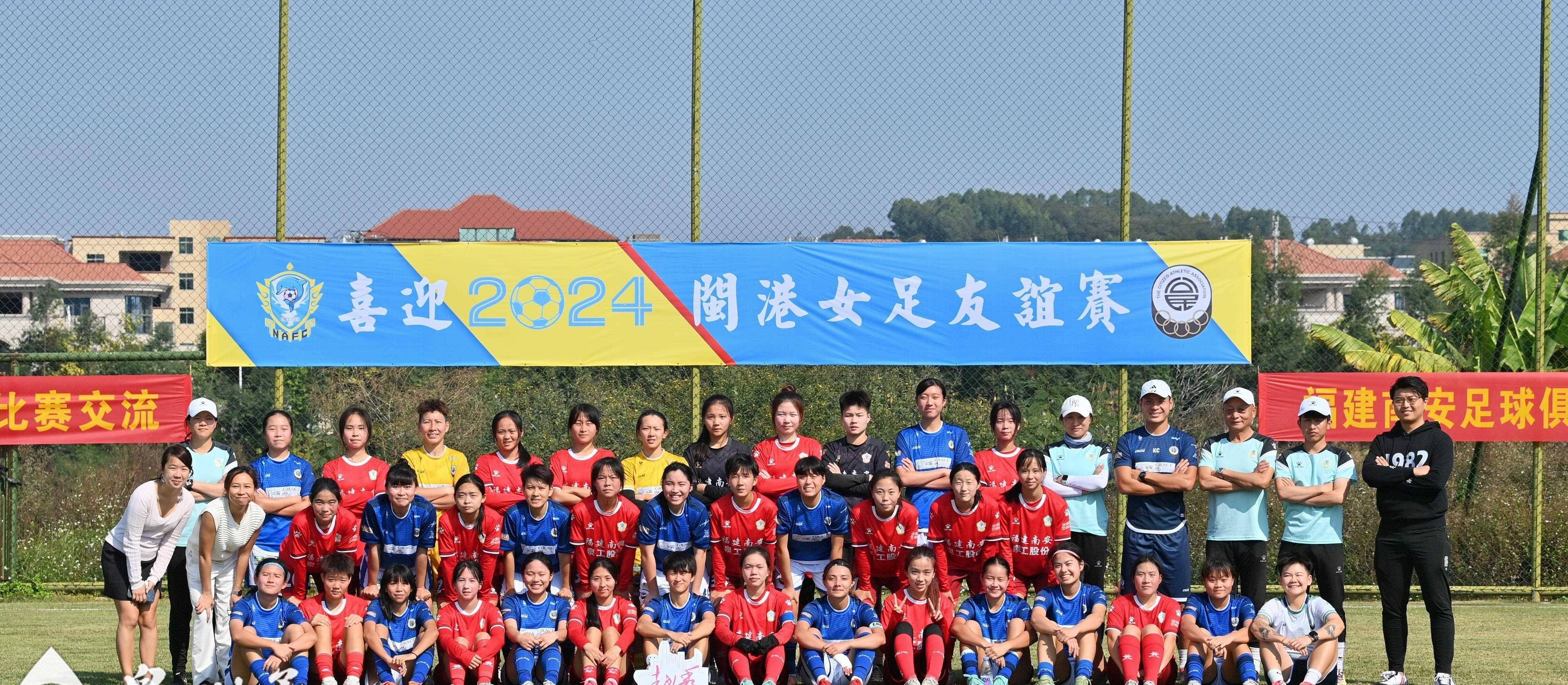南美女足大赛进行，争夺桂冠