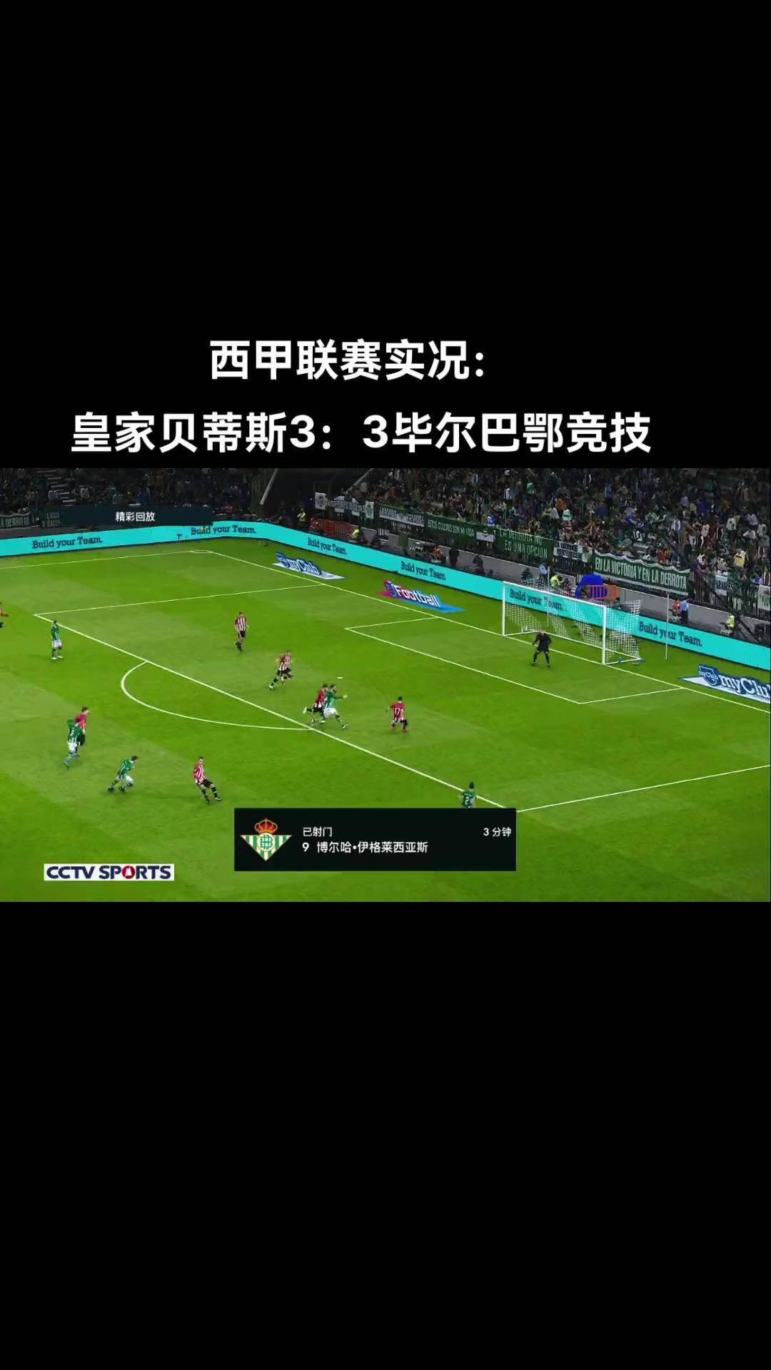 星空体育入口-包含高压辽阳：皇家贝蒂斯和毕巴鄂竞技燃情碰撞的词条